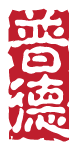 Pude Chinese Medical Logo