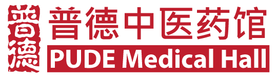 Pude Chinese Medical Logo